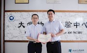 我校大学物理国家级实验教学示范中心召开教学指导委员会第二次会议