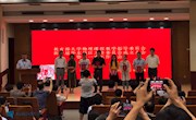 关于2019年度开放基金课题立项名单的公示