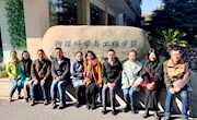 我校大学物理示范中心一行赴上海高校和科研院所调研