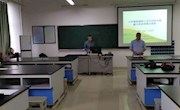 2020年10月15日中心教学研讨会