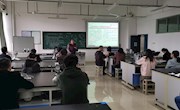 大学物理实验中心举行教学研讨会