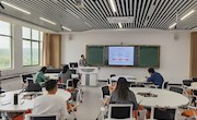 大物党支部进一步开展教学研讨活动 