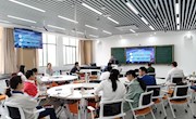 大物教工党支部开展教学法活动