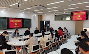 大物教工党支部与电科光电本科学生党支部结队共建