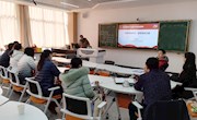 大物党支部开展专题政治理论学习活动 