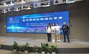 我校学子参加江西省科学技术协会等主办的物理化学秀
