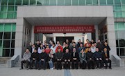 中心召开教学指导委员会换届大会暨第二届教学指导委员会第一次会议