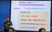 南京大学吴小山教授、东华理工大学刘义保教授来校讲学