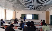 大学物理教研部大学物理实验中心教学法活动