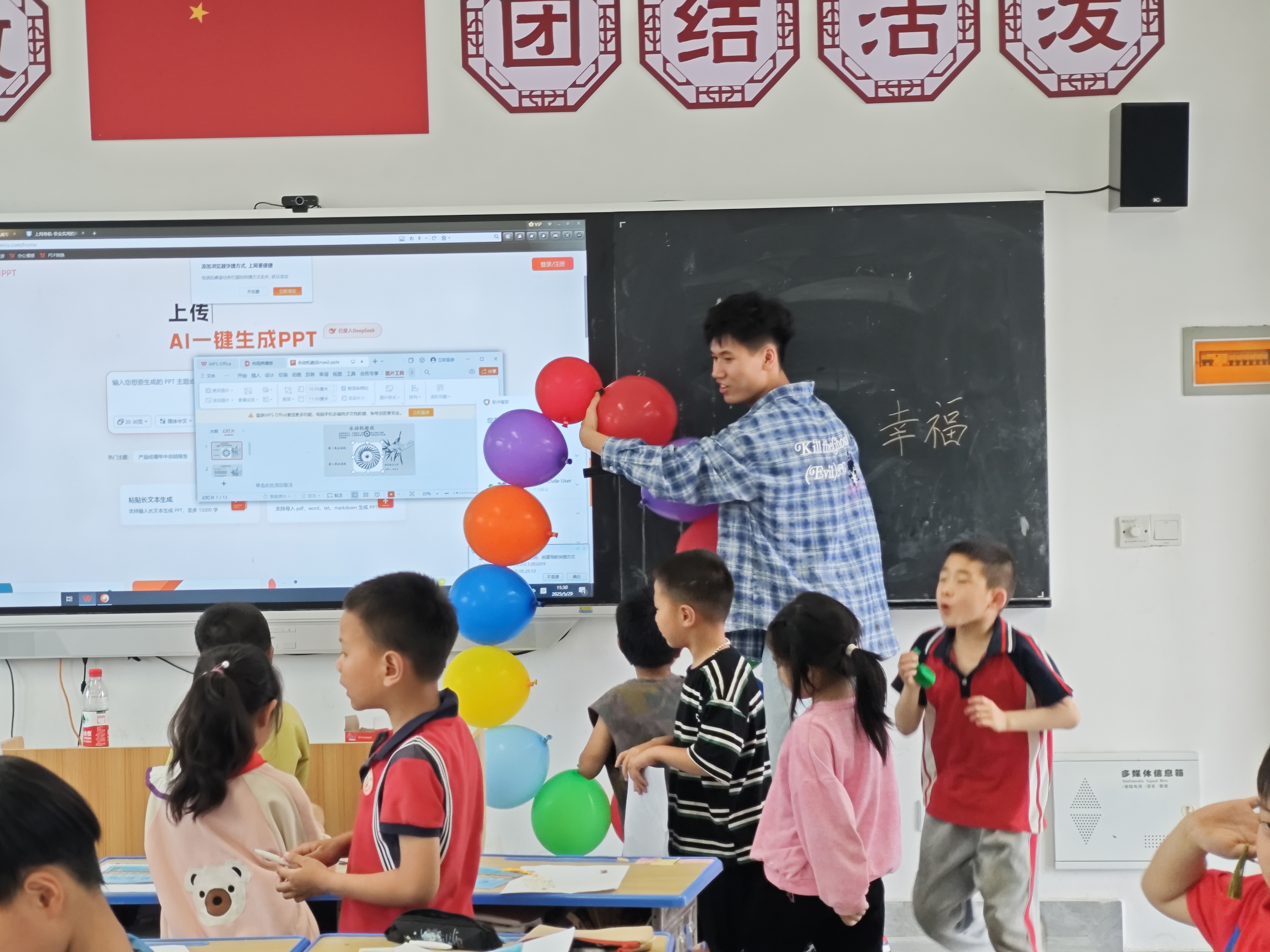 微信图片_20250529195245