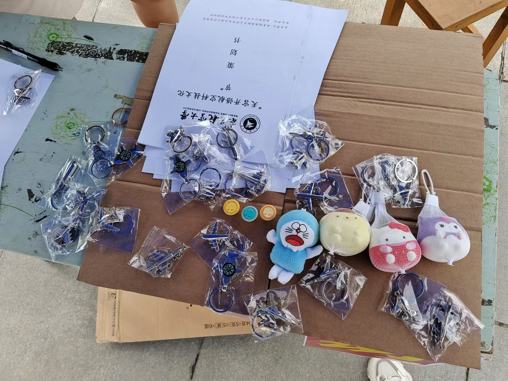 天宫开悟航空科技节2