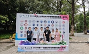 我校学生在第十一届全国大学生物理实验竞赛（教学赛）中获得佳绩