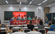 天宫开悟2025年研学第三期——一场与物理世界的浪漫邂逅