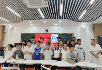 天宫开悟2025年研学第五期——赣鄱科普荟