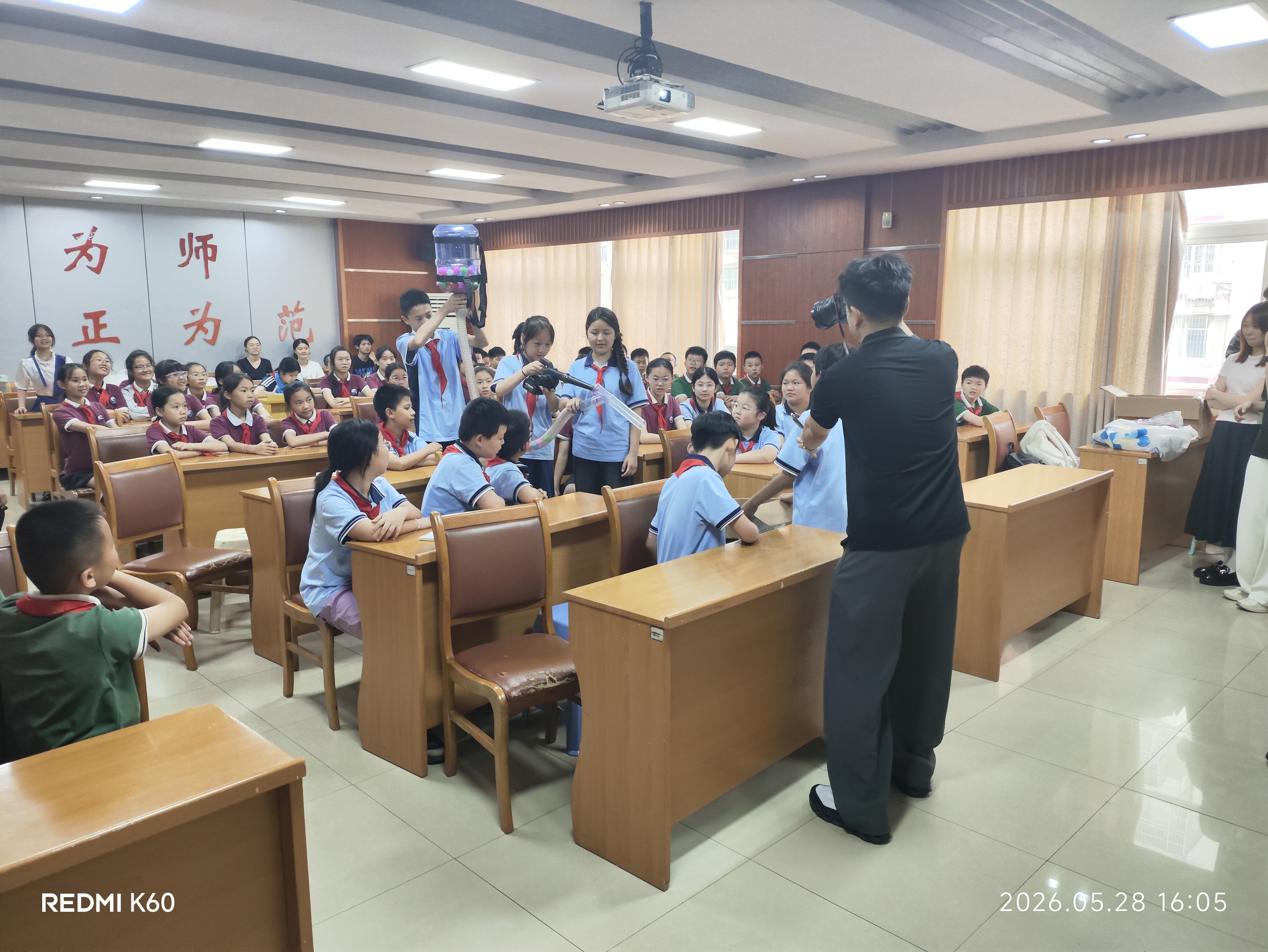 IMG_20260528_160515