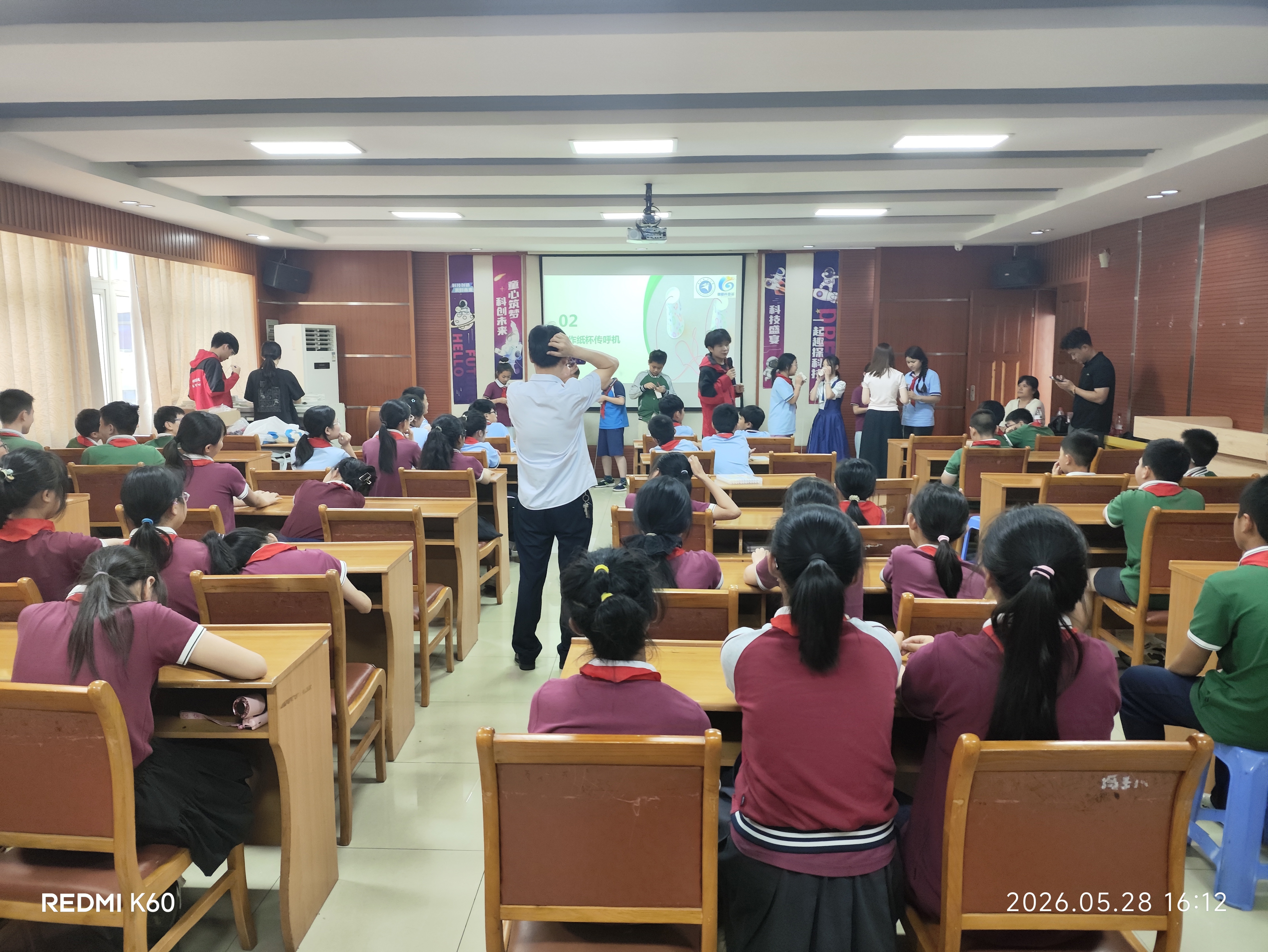 IMG_20260528_161237