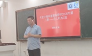 天宫开悟科普剧场2026研学第三期——农大机构篇