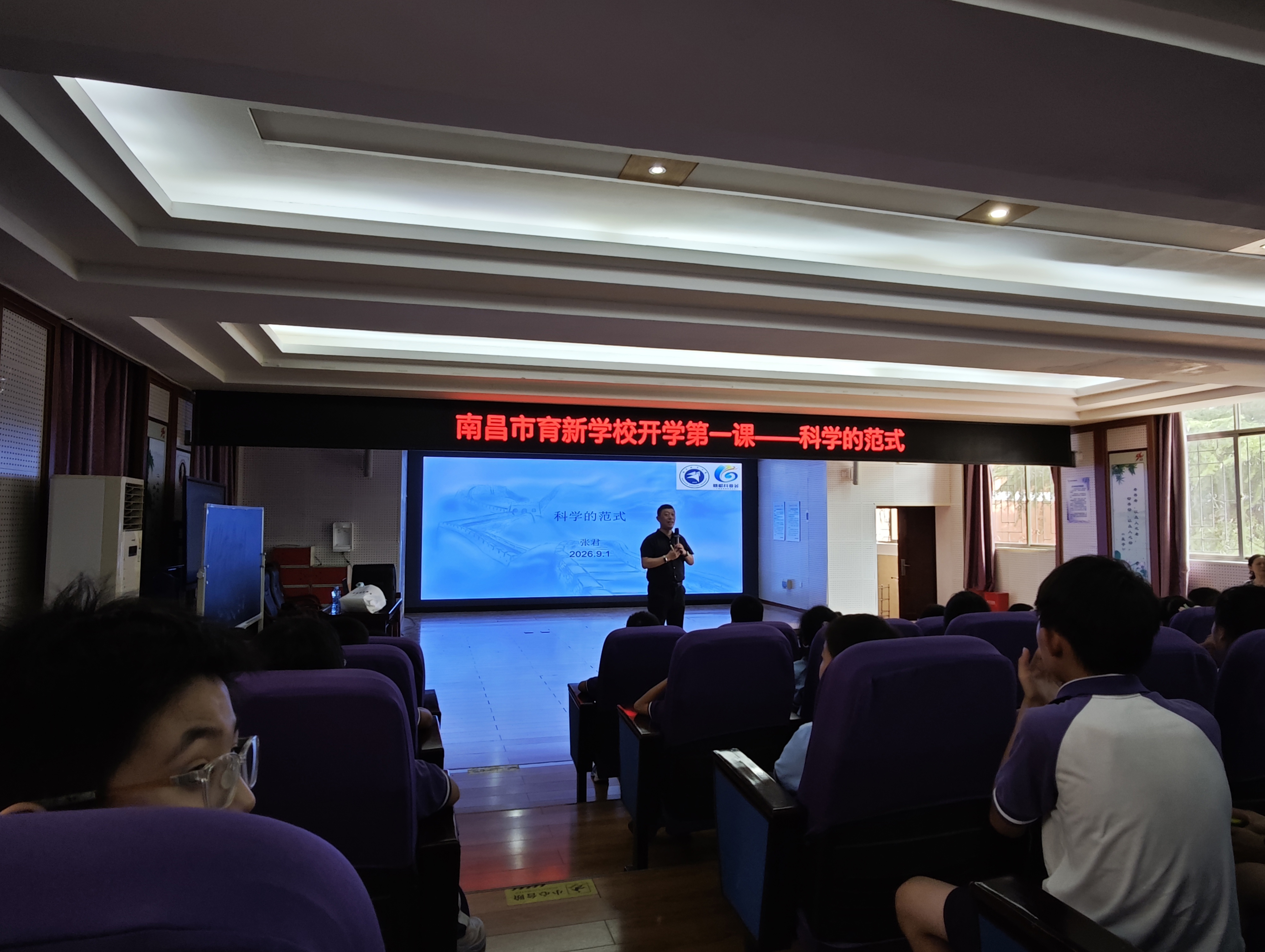 微信图片_20260903180104_13_455