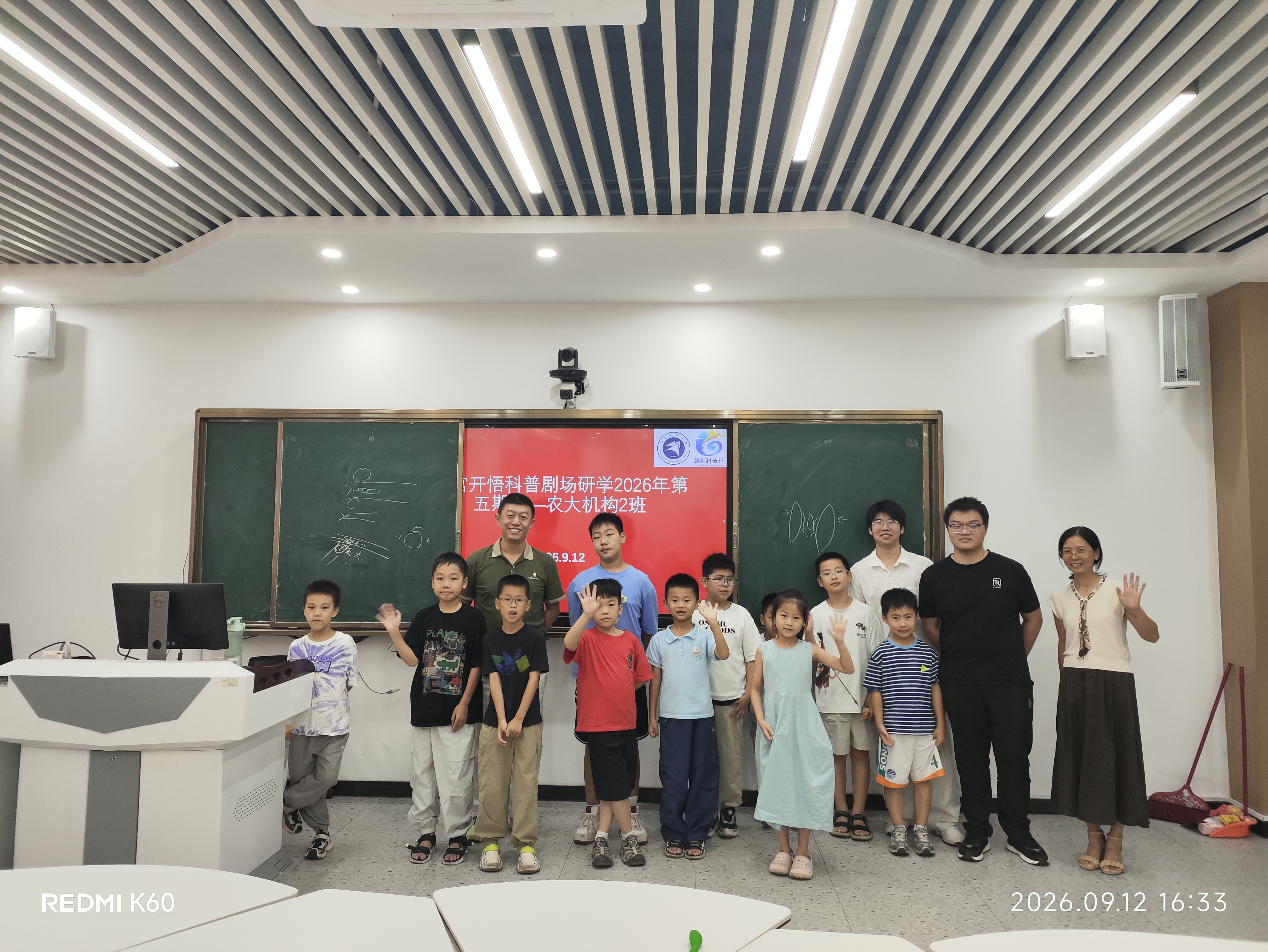 微信图片_20260914105819_64_455