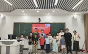 天宫开悟科普剧场2026研学第5期
